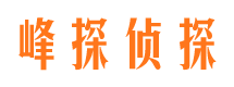 奈曼旗侦探